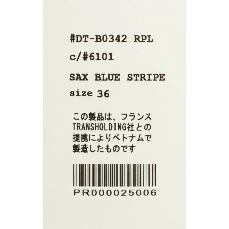 Ra9/ダントンDANTON/ワンピース/コットンポプリンバンドカラーチュニックストライプ/DT-B0342RPL/レディース【正規取扱】