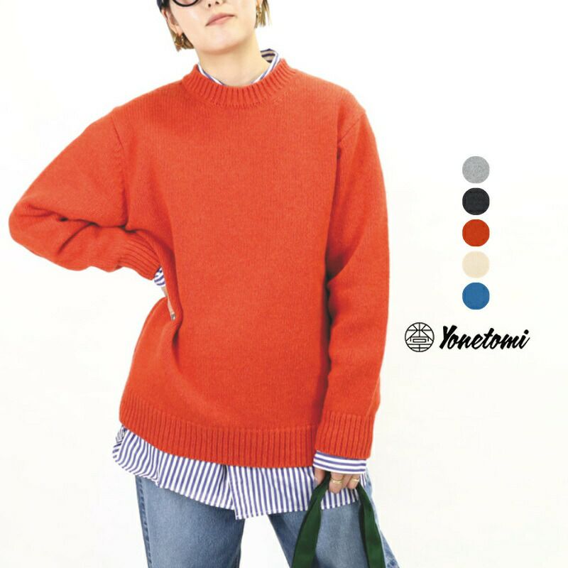 Ya2/ヨネトミYonetomi/ニット/ソフトラムウールニットプルオーバー/95-254-050/レディースメンズ【正規取扱】