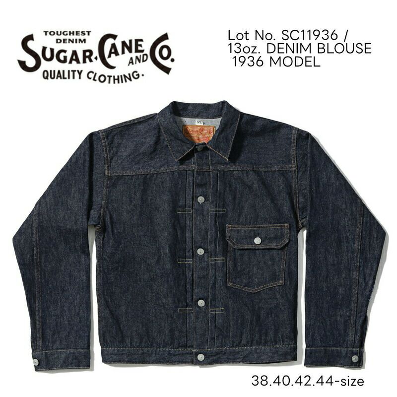 シュガーケーン SUGAR CANE/13oz. デニム ブラウス 1936年モデル