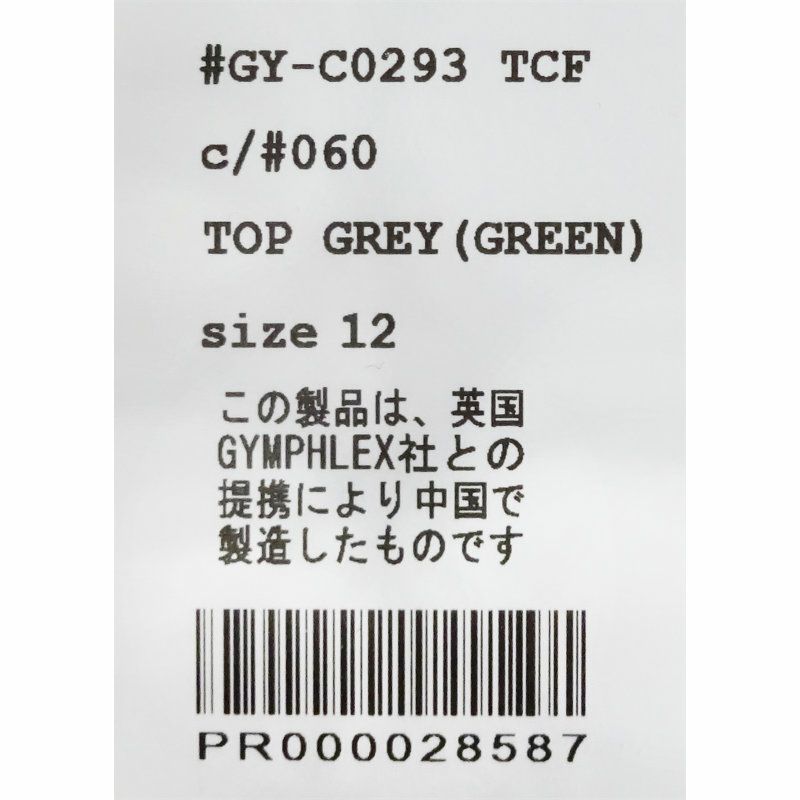 Ya2/ジムフレックスGymphlex/パーカー/長袖スウェットパーカー/GY-C0293TCF/レディース【正規取扱】