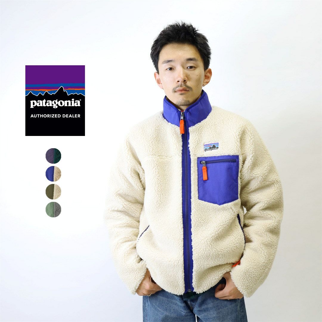 パタゴニア Patagonia/ファンホッガーズ・アノラック/20325/ジャケット