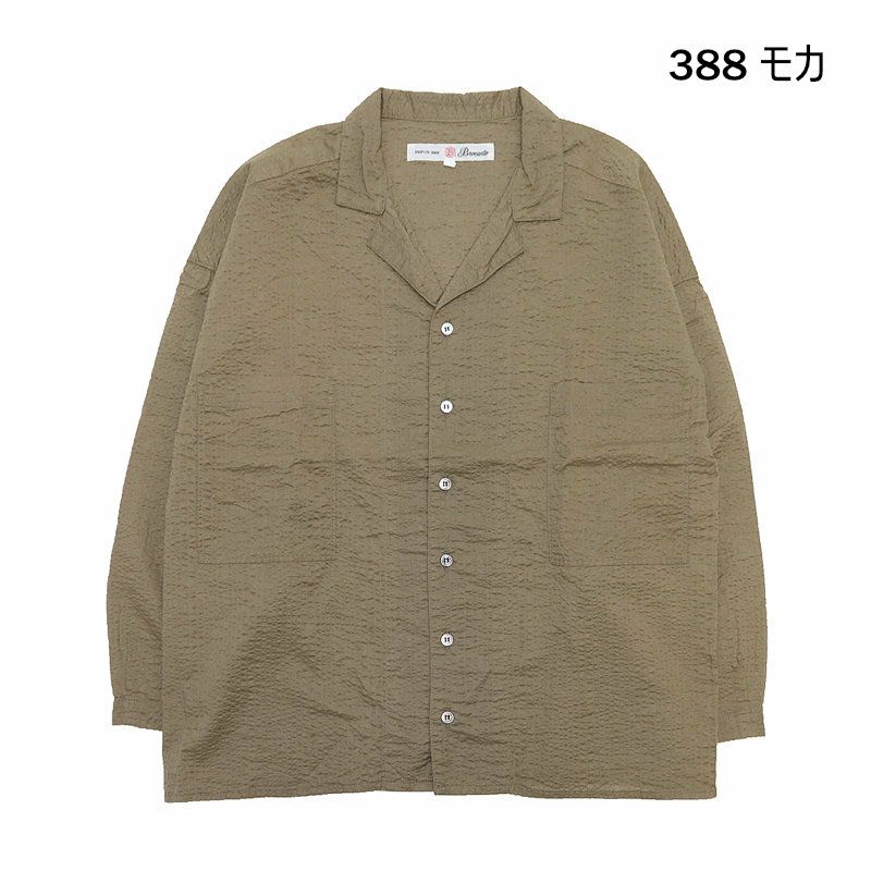 ブロカント Brocante/80s リップル エール シャツ 36-0317Z/シャツ