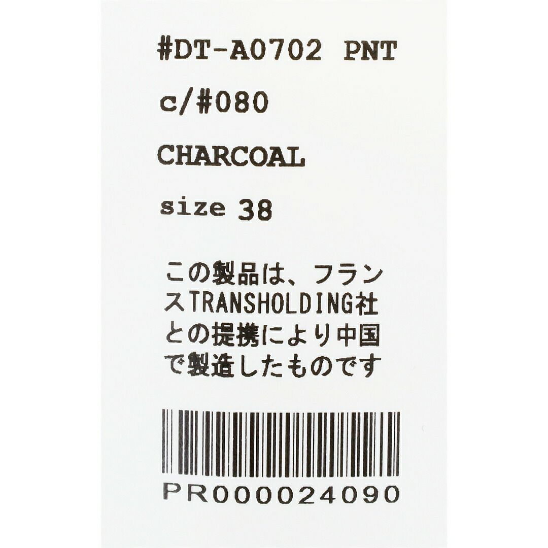 Ra9/ダントンDANTON/コート/インサレーションバルマカーンコート/DT-A0702PNT/メンズ【正規取扱】