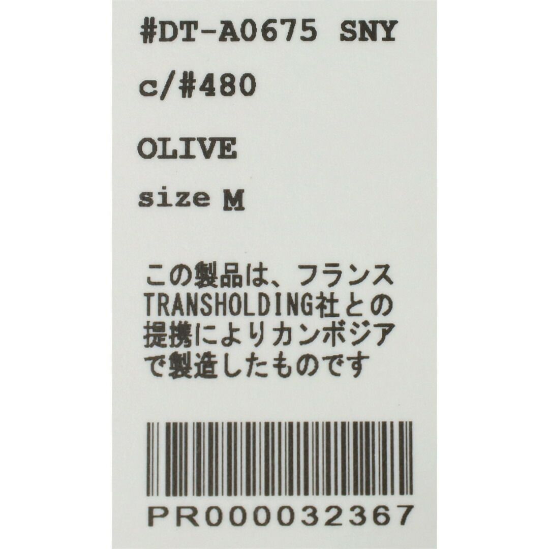 Ra9/ダントンDANTON/アウター/スタナーナイロンフーデッドジャケット/DT-A0675SNY/メンズ【正規取扱】