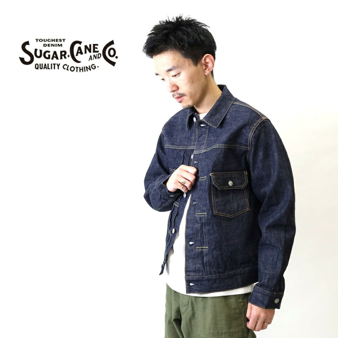 シュガーケーン SUGAR CANE 1945年モデル ブルーデニムジャケット